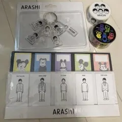 2026年最新】嵐を旅する展覧会の人気アイテム - メルカリ