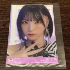 2026年最新】野口衣織 selfish beの人気アイテム - メルカリ