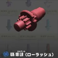 2026年最新】ラッシュビットの人気アイテム - メルカリ