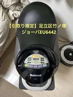 2026年最新】ジョーバ EU6442の人気アイテム - メルカリ