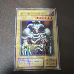 2026年最新】遊戯王 デーモンの召喚 レリーフの人気アイテム - メルカリ