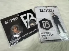 2026年最新】be:first ストラップ junonの人気アイテム - メルカリ