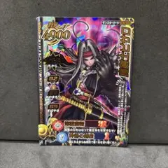 2026年最新】バトルロード ピサロの人気アイテム - メルカリ