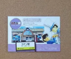 2026年最新】北栄町観光案内所の人気アイテム - メルカリ