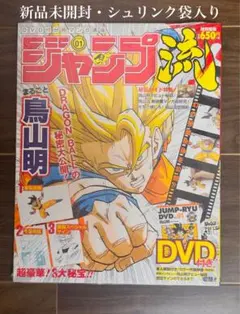 2026年最新】ジャンプ 複製原画の人気アイテム - メルカリ
