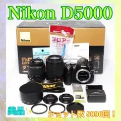 2026年最新】nikon d5000の人気アイテム - メルカリ