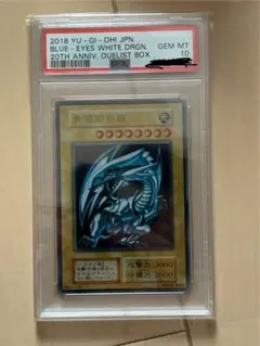2026年最新】ブルーアイズ ステンレス psa10の人気アイテム - メルカリ