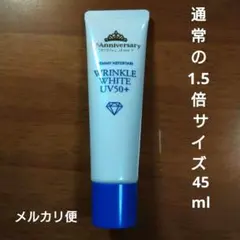 2026年最新】クリスタルジェミー 日焼け止めの人気アイテム - メルカリ