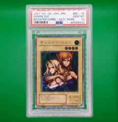 2025年最新】ヂュミナイエルフ psa10の人気アイテム - メルカリ