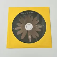 2026年最新】藤田幸也の人気アイテム - メルカリ