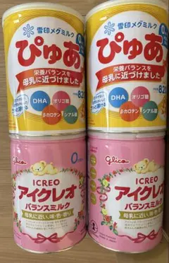 2026年最新】アイクレオ 粉ミルクの人気アイテム - メルカリ