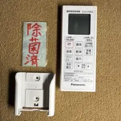 2026年最新】gvl5700 リモコンの人気アイテム - メルカリ