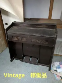 2026年最新】Yamaha アンティークオルガンの人気アイテム - メルカリ