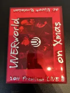 2026年最新】uverworld ライブdvdの人気アイテム - メルカリ