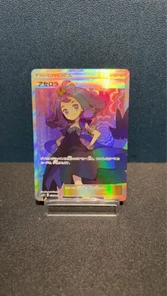 2026年最新】新たなる試練の向こう アセロラの人気アイテム - メルカリ