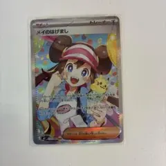 2026年最新】ポケットモンスターspecialの人気アイテム - メルカリ