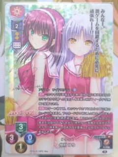 2026年最新】SP仲村ゆりの人気アイテム - メルカリ