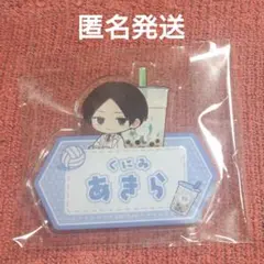 2026年最新】国見英の人気アイテム - メルカリ