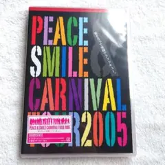 2026年最新】Peace smile carnivalの人気アイテム - メルカリ