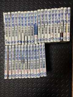 2026年最新】宇宙兄弟 32 コミックの人気アイテム - メルカリ