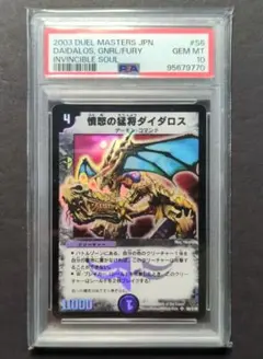 2026年最新】デュエルマスターズ dm 06の人気アイテム - メルカリ