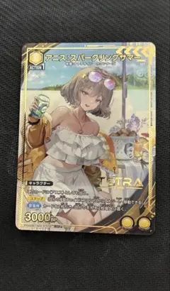 2026年最新】アニス スパークリングサマーの人気アイテム - メルカリ