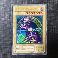 2026年最新】遊戯王 初期 まとめの人気アイテム - メルカリ