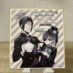 2026年最新】黒執事色紙の人気アイテム - メルカリ