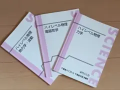 2026年最新】苑田尚之の人気アイテム - メルカリ
