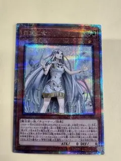 2026年最新】白き乙女 クオシクの人気アイテム - メルカリ