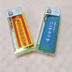 2026年最新】勝負服ストラップの人気アイテム - メルカリ