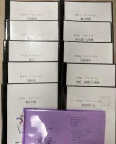 2026年最新】フォトン算数クラブの人気アイテム - メルカリ