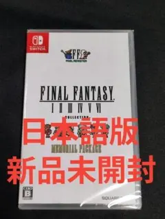 2026年最新】ピクセルリマスター ファイナルファンタジーi-viの人気