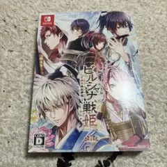 2026年最新】ビルシャナ戦姫の人気アイテム - メルカリ