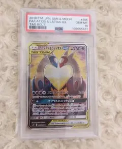 PSA10 フシギバナ 旧裏 venusaur basic 1996 - メルカリ