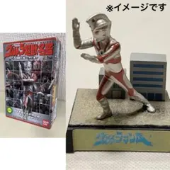 2026年最新】ウルトラ超獣名鑑の人気アイテム - メルカリ