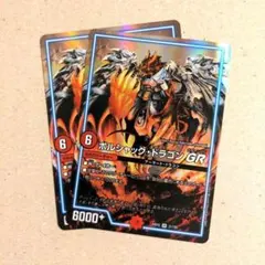 2026年最新】デュエルマスターズの人気アイテム - メルカリ