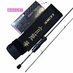 2026年最新】宵華 弐の人気アイテム - メルカリ