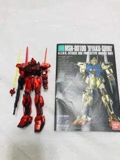 2026年最新】バンダイミュージアム 百式の人気アイテム - メルカリ
