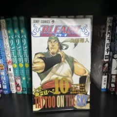 2026年最新】BLEACH 初版の人気アイテム - メルカリ