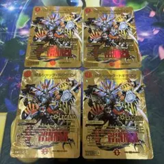 2026年最新】ボルシャックドギラゴン winnerの人気アイテム - メルカリ