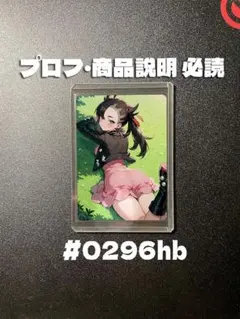 2026年最新】セクシーカード ウラシクの人気アイテム - メルカリ