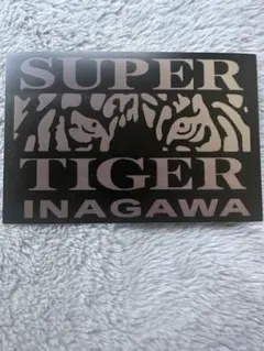 2026年最新】スーパータイガー ステッカーの人気アイテム - メルカリ