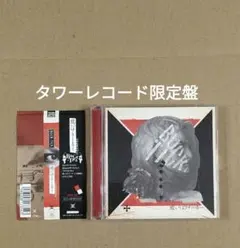2026年最新】或いはアナーキー 初回限定盤 buck-tickの人気アイテム