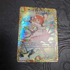 2026年最新】ピザスターのアンティハムト 金の人気アイテム - メルカリ