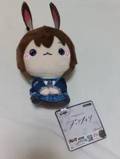 2026年最新】アーミヤ ぬいぐるみの人気アイテム - メルカリ