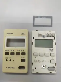 2026年最新】rbc-am1の人気アイテム - メルカリ