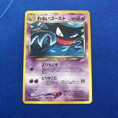 2026年最新】ポケモンカード ゴーストの人気アイテム - メルカリ