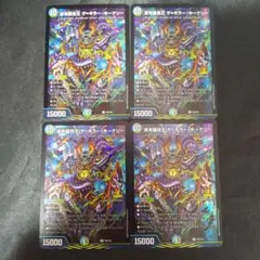 2026年最新】キーナ プロモの人気アイテム - メルカリ