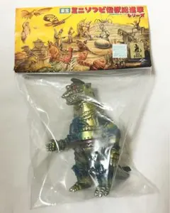 2026年最新】maxtoy メカゴジラの人気アイテム - メルカリ